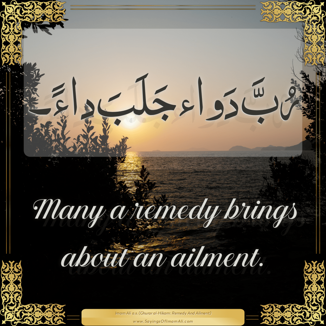 Many a remedy brings about an ailment.